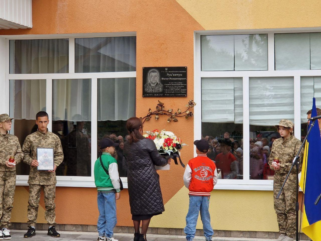 На Волині відкрили меморіальну дошку в пам'ять про загиблого воїна Віктора Лук’янчука