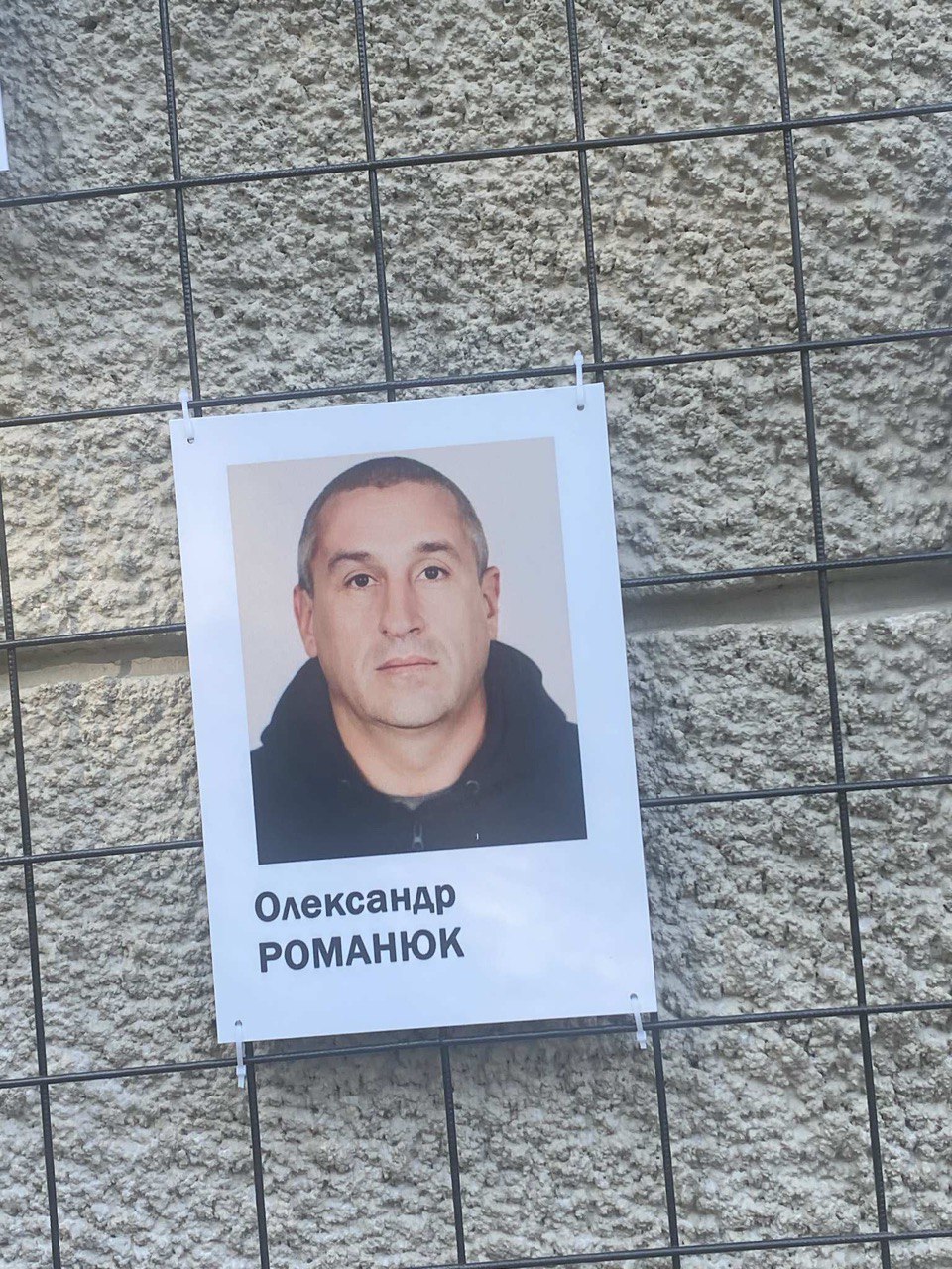 У Володимирі відкрили «Дошку Надії» на честь полонених і зниклих безвісти захисників громади