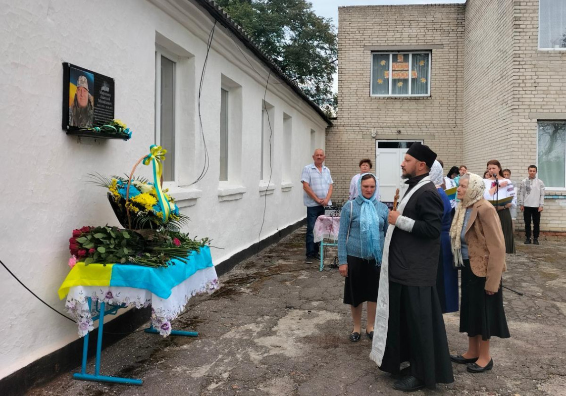 Пам’ятну дошку загиблому Герою Анатолію Мартинюку відкрили в школі на Волині