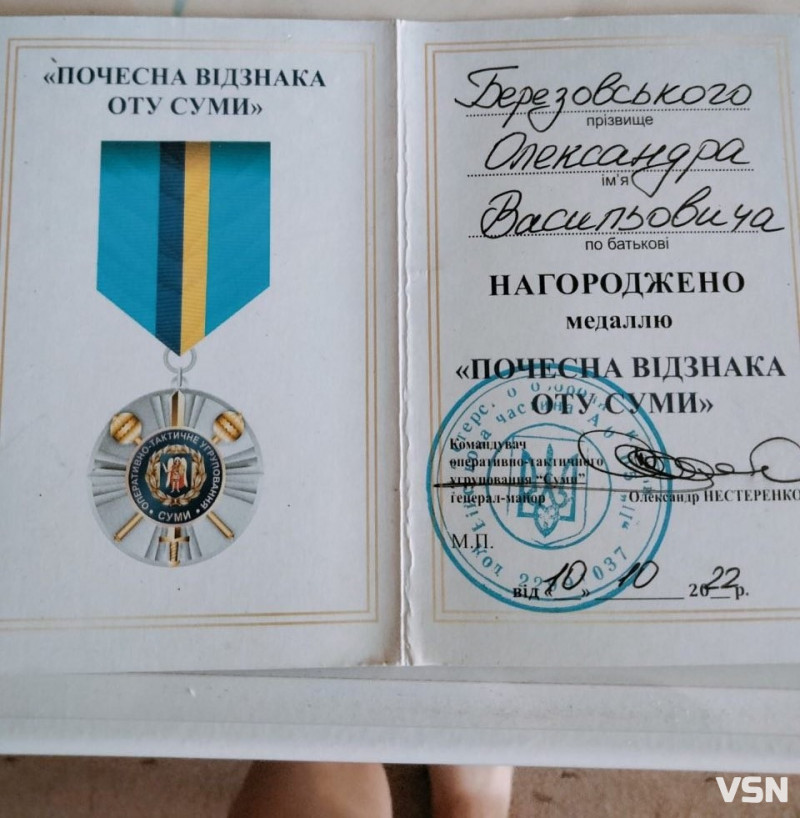Мама чекала онуків, але син не повернувся з війни: історія 25-річного Героя з Волині Юрія Березовського