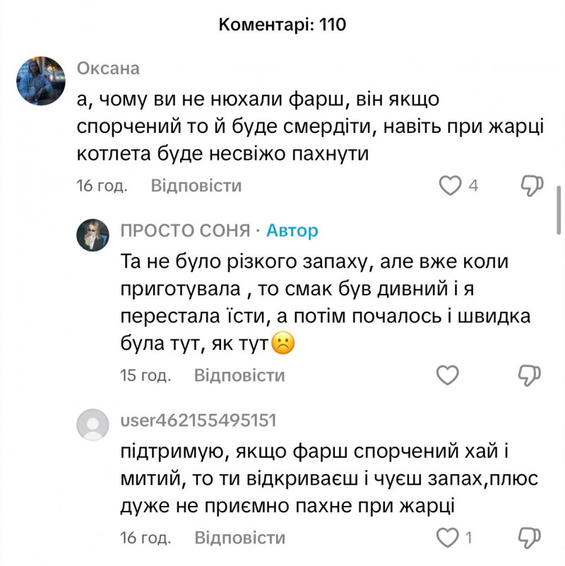 Лучанка отруїлася фаршем із «Там Таму» і потрапила до лікарні