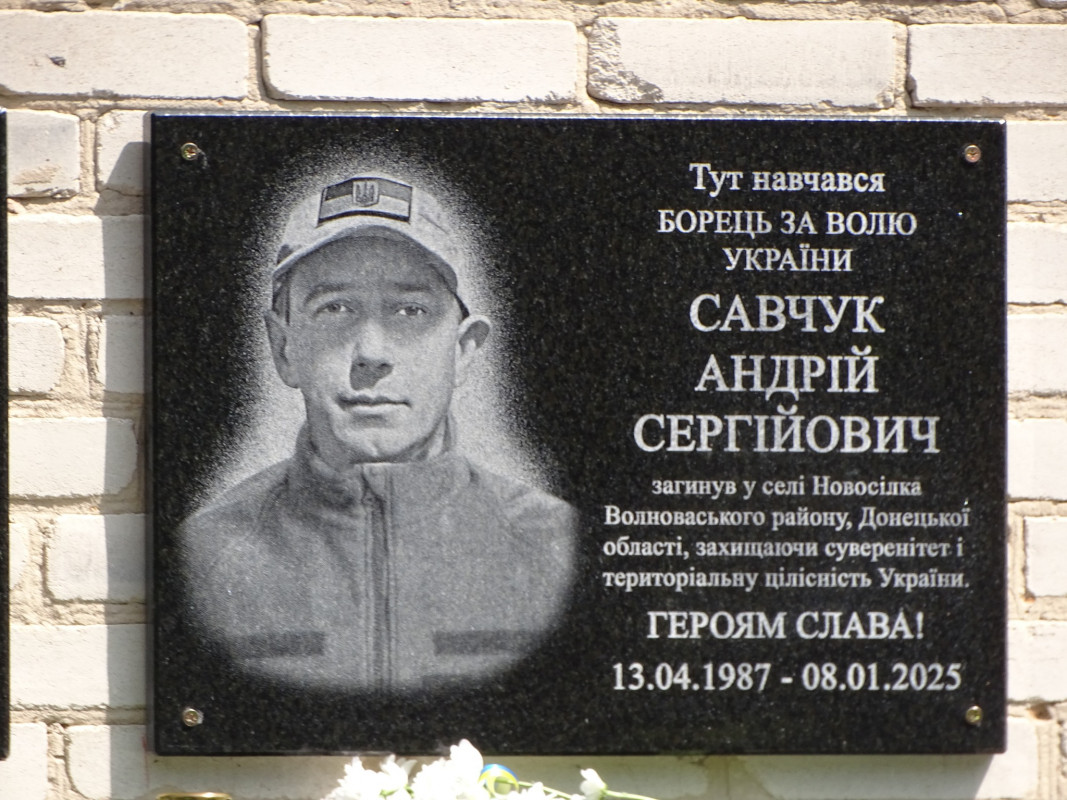На Волині відкрили пам’ятні дошки трьом загиблим Героям ЗСУ
