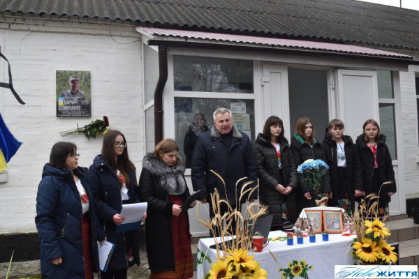 На Волині відкрили меморіальну дошку загиблому військовому Михайлу Дарчичу