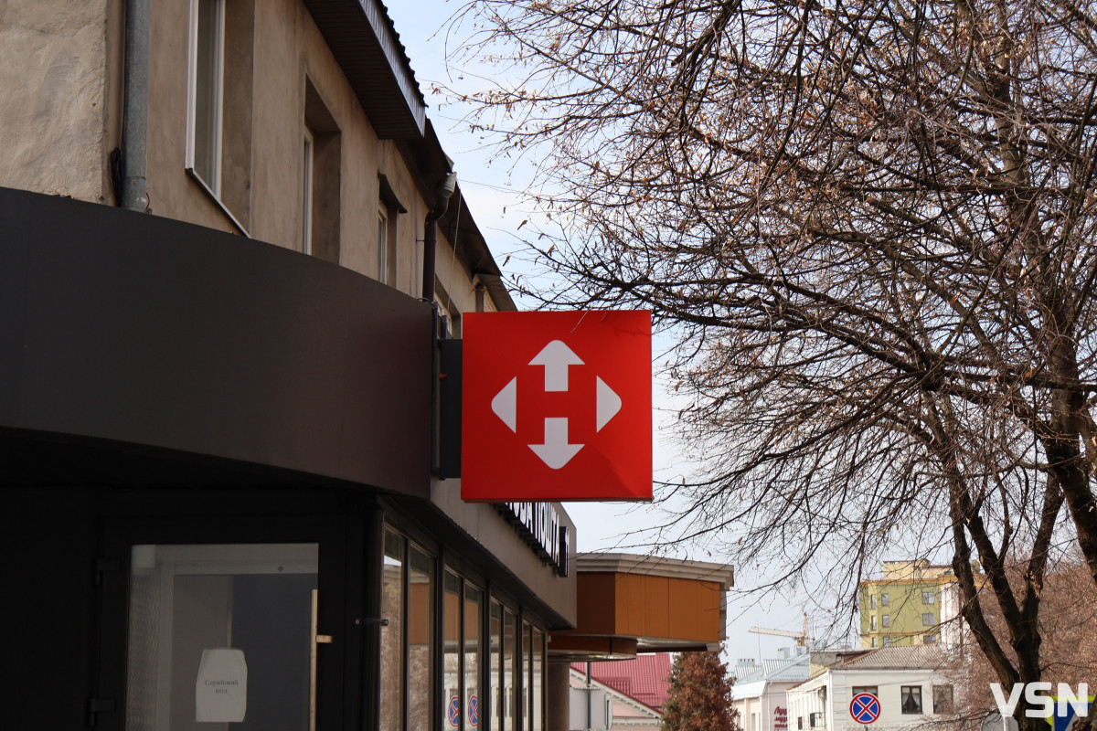 Затримка 1-2 дні: як працює «Нова пошта» у Луцьку після атаки дронів