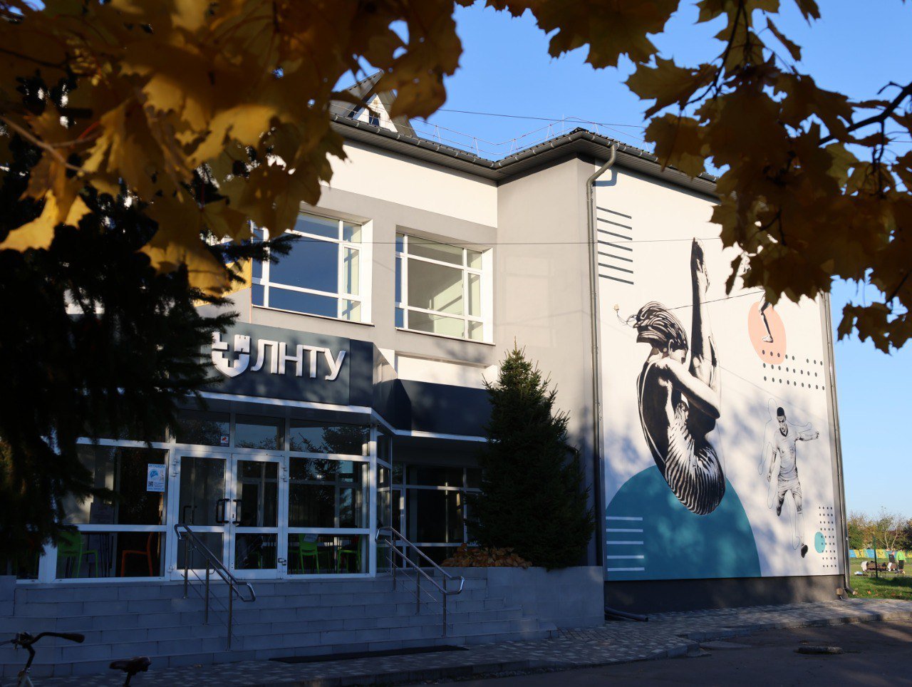 Мистецтво, що надихає на здоровий спосіб життя: у Луцьку з'явився новий мурал