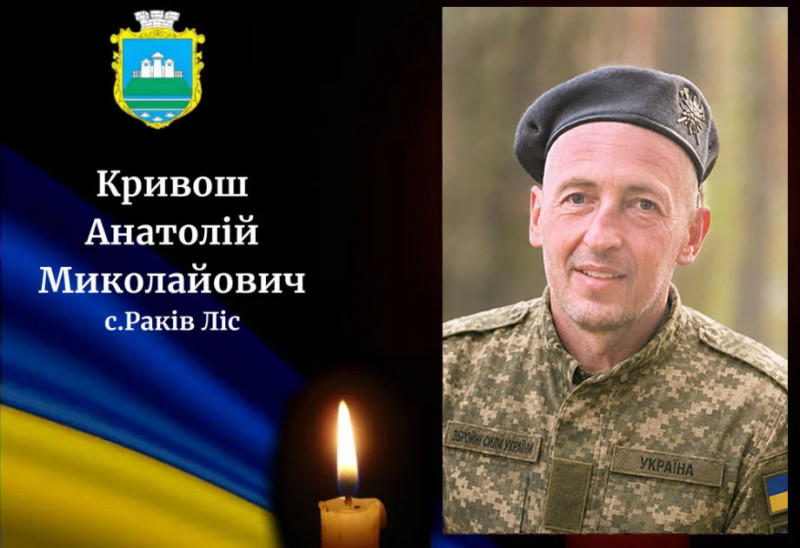 Загинув за два місяці до весілля: історія військового з Волині, який по кілька годин відбивав рої ворожих дронів
