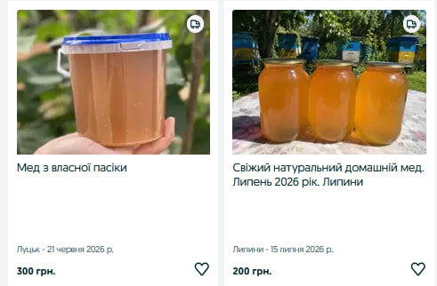Скільки коштує мед у Луцьку: огляд цін