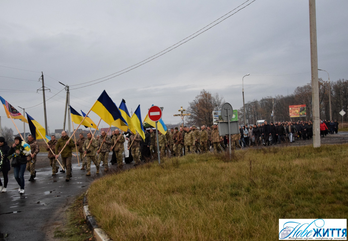 Півтора року вважали зниклим безвісти: на Волині попрощалися із полеглим Героєм Ігорем Савчуком