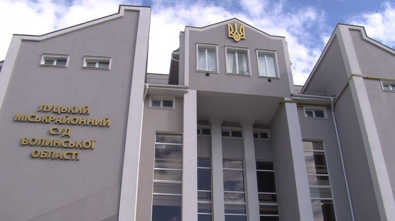 Хто з волинських судів і за що отримав «червону картку» від Європейського суду з прав людини