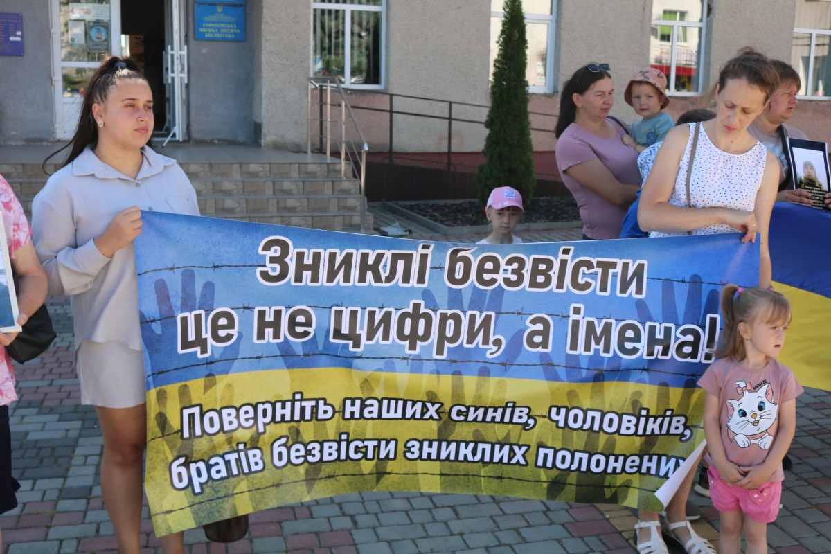 «Має повернутися кожен»: у місті на Волині провели акцію на підтримку полонених і зниклих безвісти військових