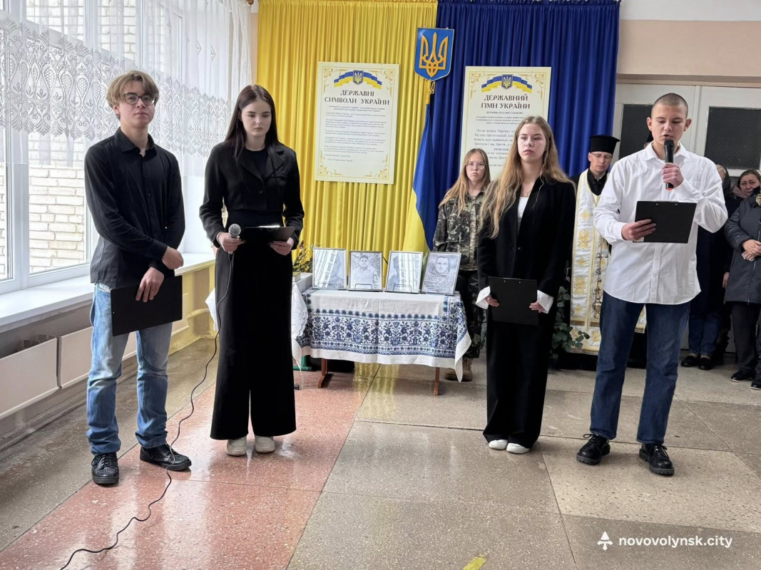 Ліцеїсти-Герої: у Нововолинську увіковічнили полеглих випускників