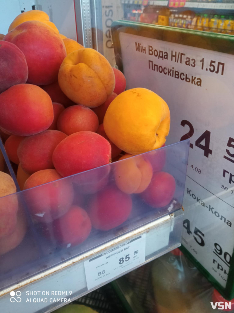 Скільки коштують сезонні продукти у луцьких супермаркетах: огляд цін