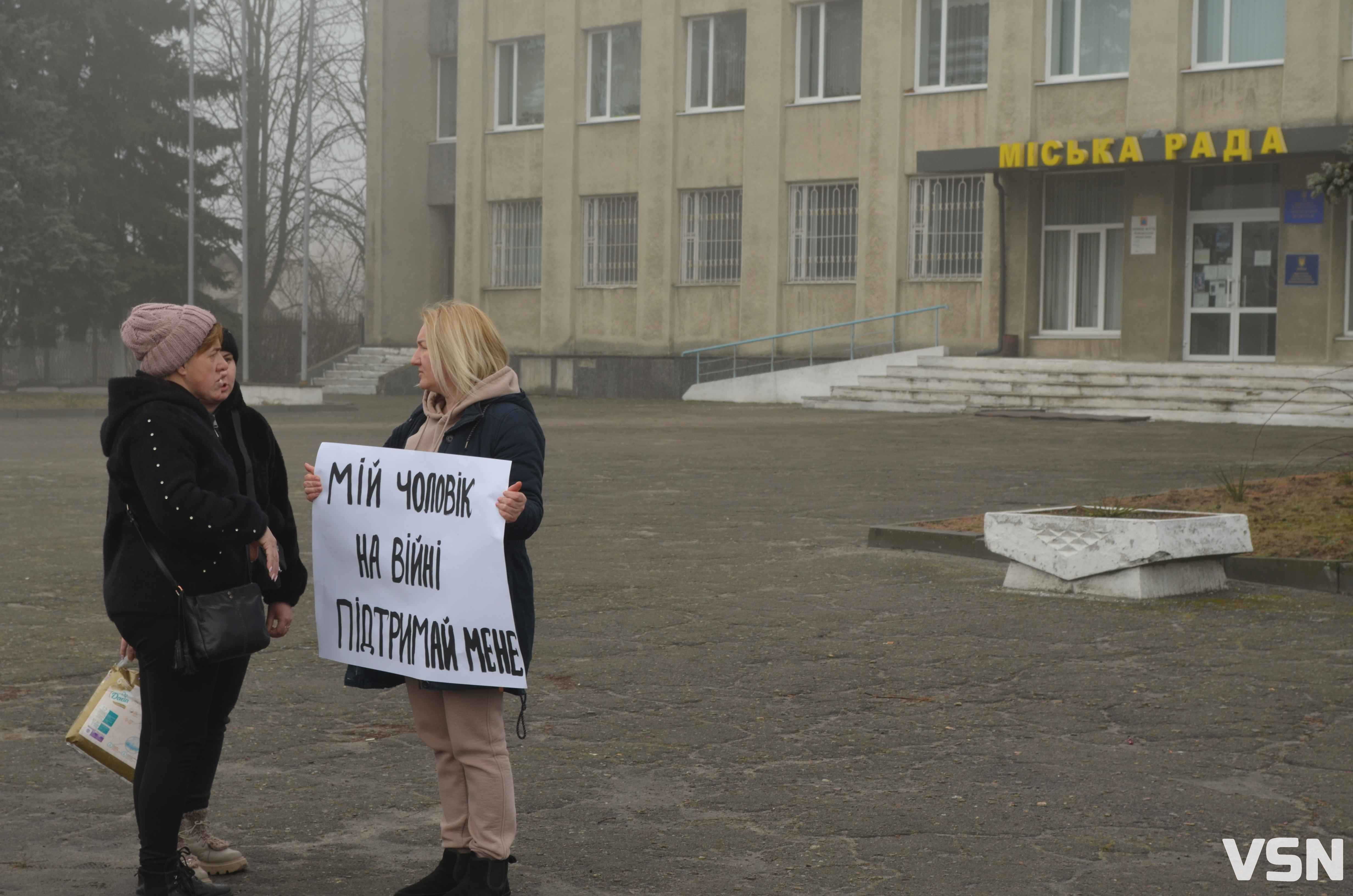 «Обійми, якщо не байдуже»: на Волині у прикордонній громаді відбулася акція на підтримку військових та їхніх сімей