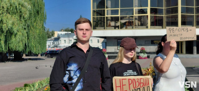 «Народ за Федорова!»: у Луцьку відбулася акція проти звільнення міністра оборони