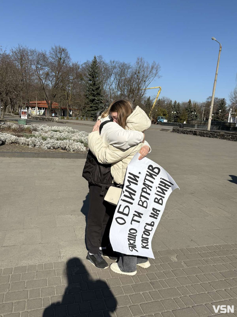 «Обійми, якщо не байдуже»:  як у місті на Волині підтримували військових та їхніх рідних