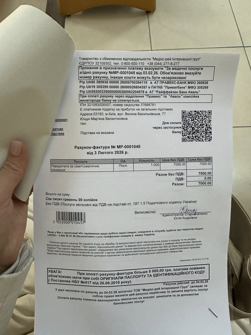 Найменшій донечці лише два роки: волинянка бореться з онкологією