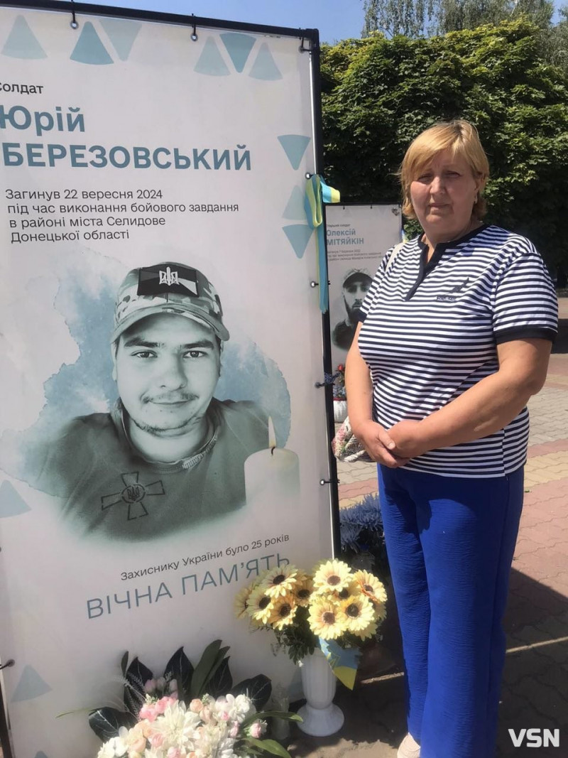 Мама чекала онуків, але син не повернувся з війни: історія 25-річного Героя з Волині Юрія Березовського