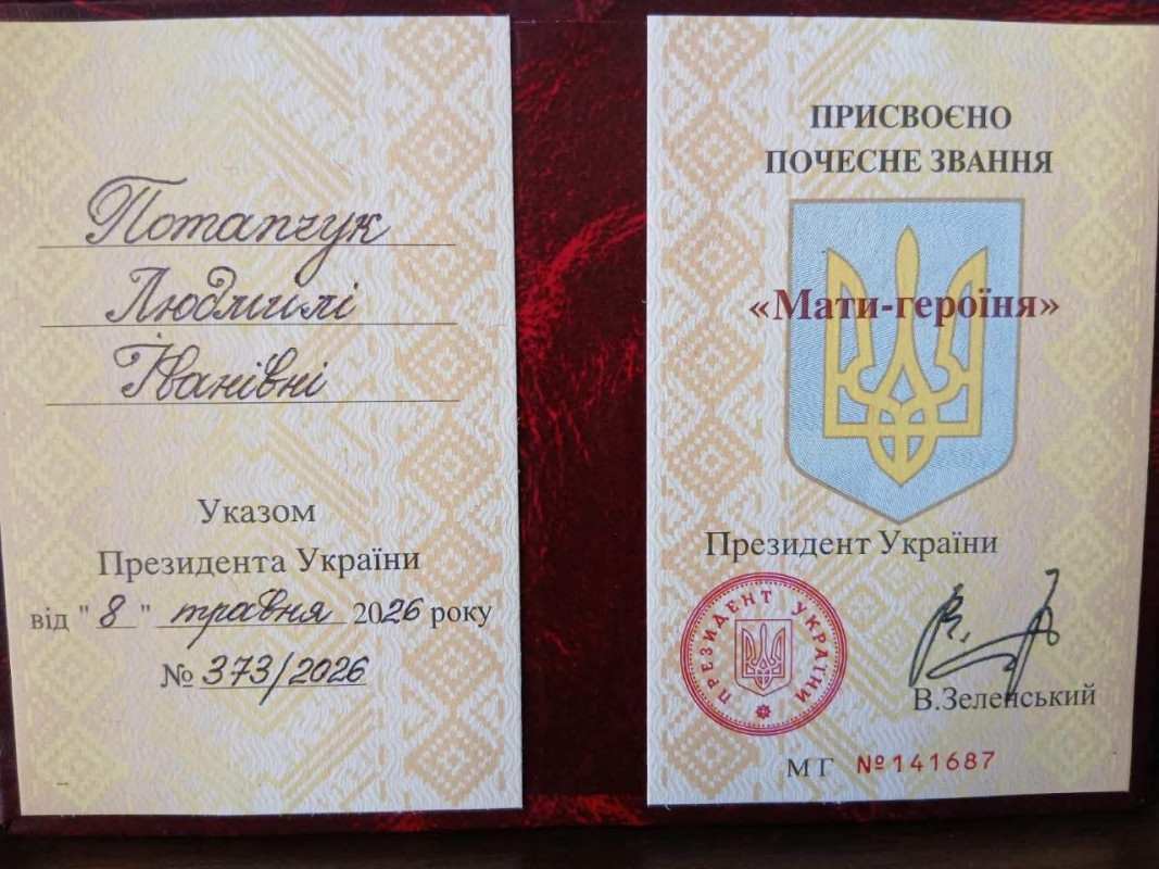 Президент присвоїв звання «Мати-героїня» двом жителькам волинської громади