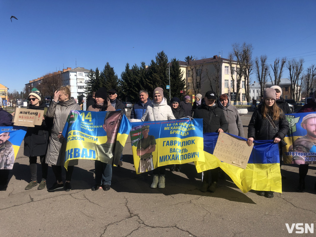 На Волині провели акцію на підтримку полонених та зниклих безвісти бійців