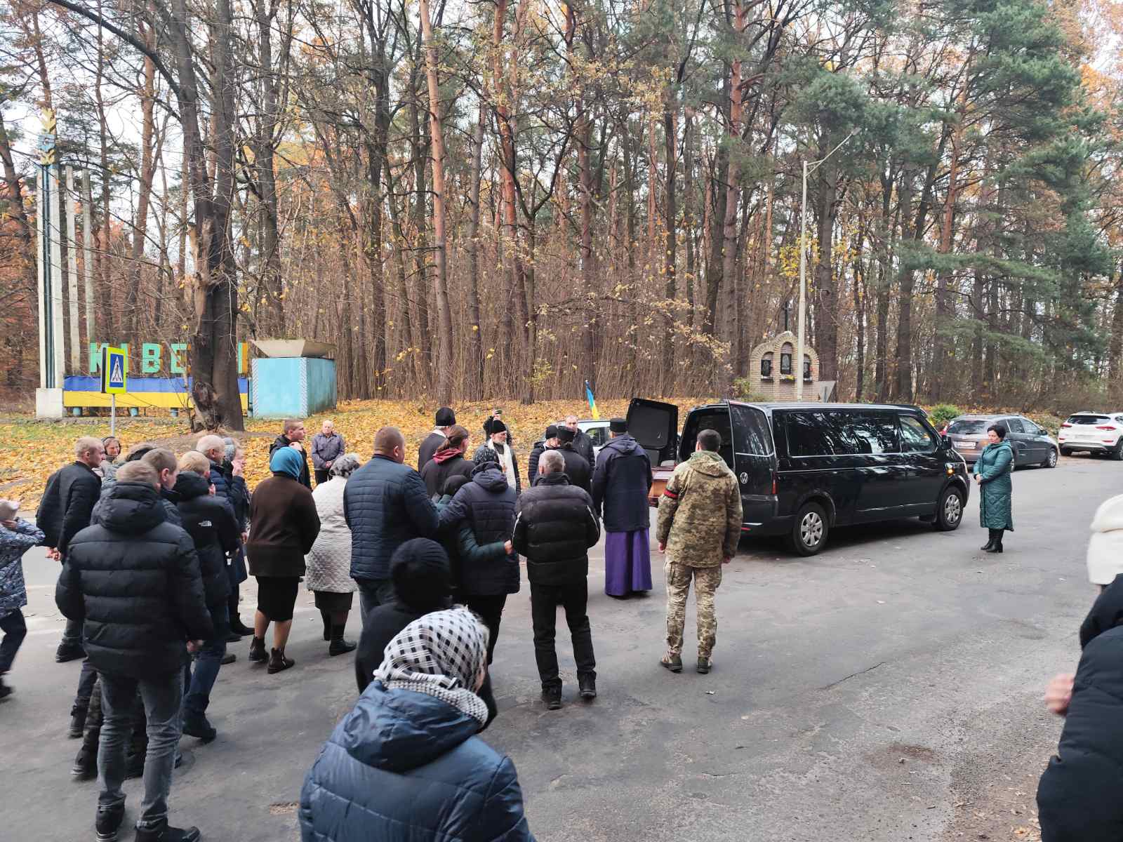 Загинув внаслідок підриву мінно-вибухового пристрою: на Волині поховали молодого Героя Олександра Друкачука