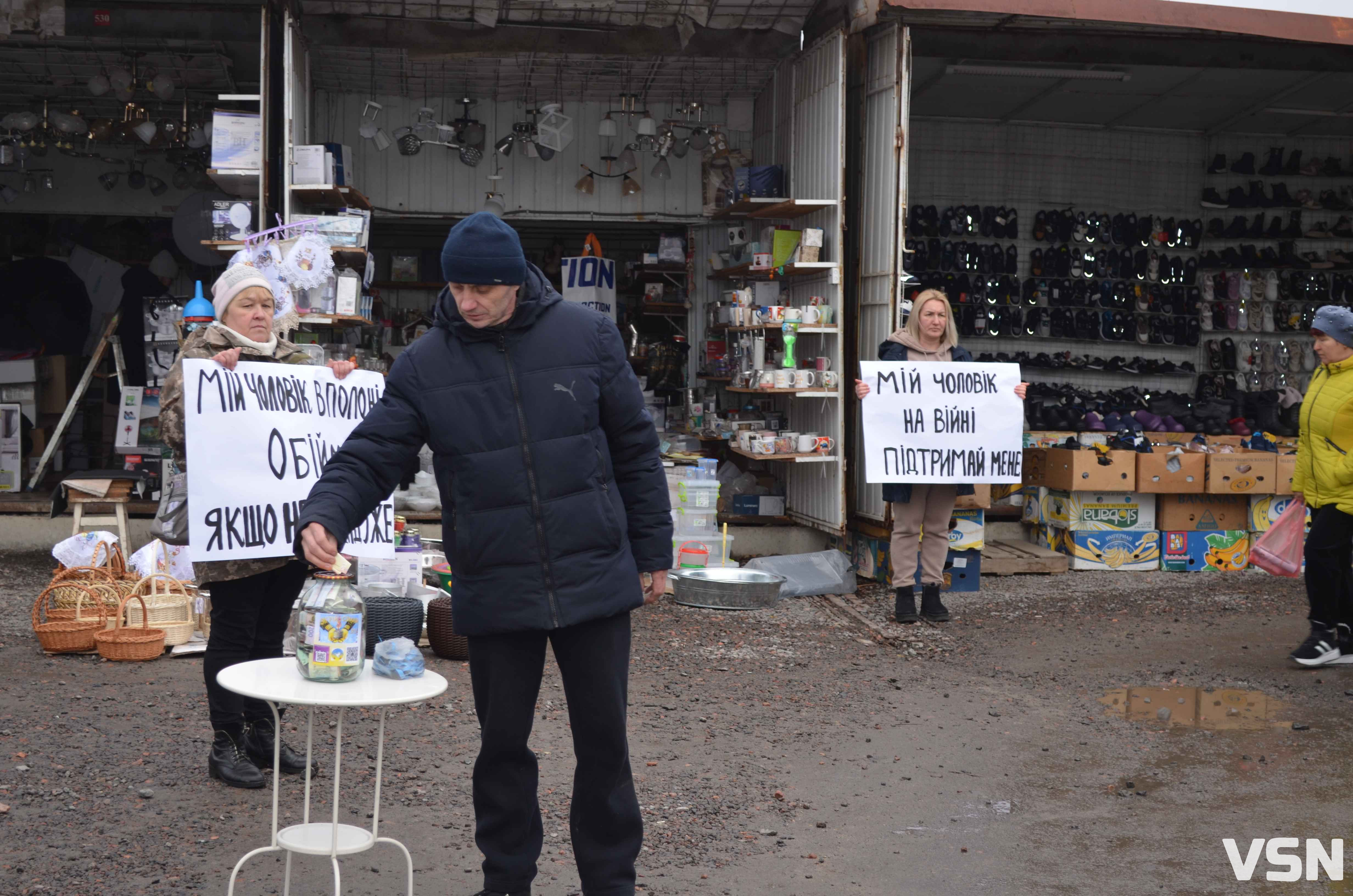 «Обійми, якщо не байдуже»: на Волині у прикордонній громаді відбулася акція на підтримку військових та їхніх сімей