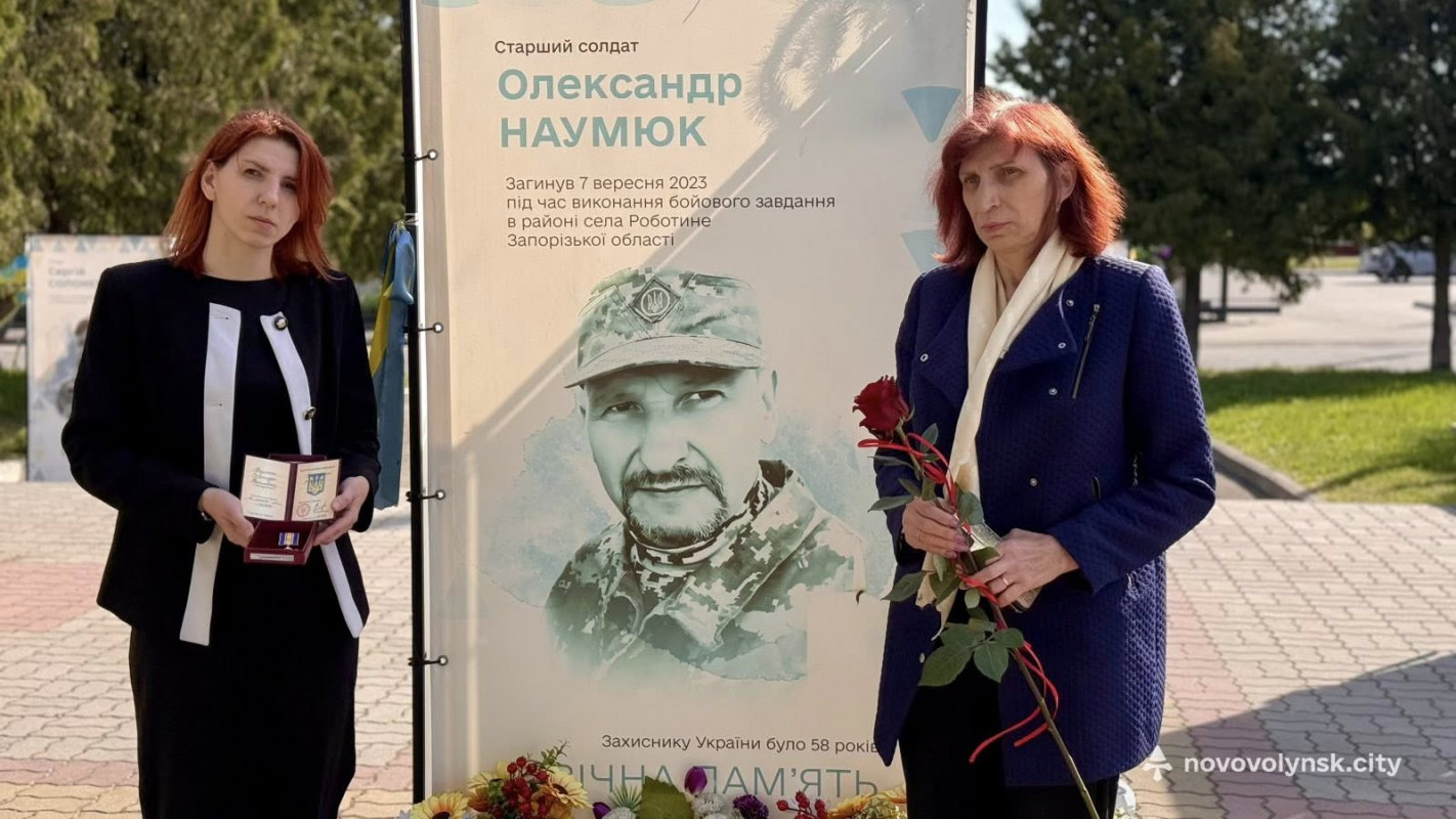 У місті на Волині вручили державні нагороди родинам загиблих Героїв