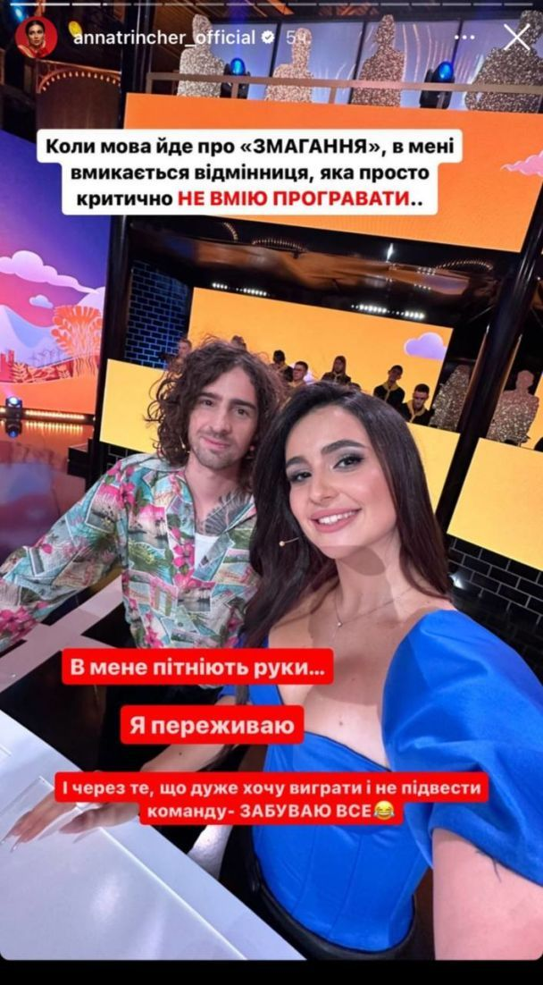 Відома співачка зганьбилася незнанням дати Дня Незалежності України