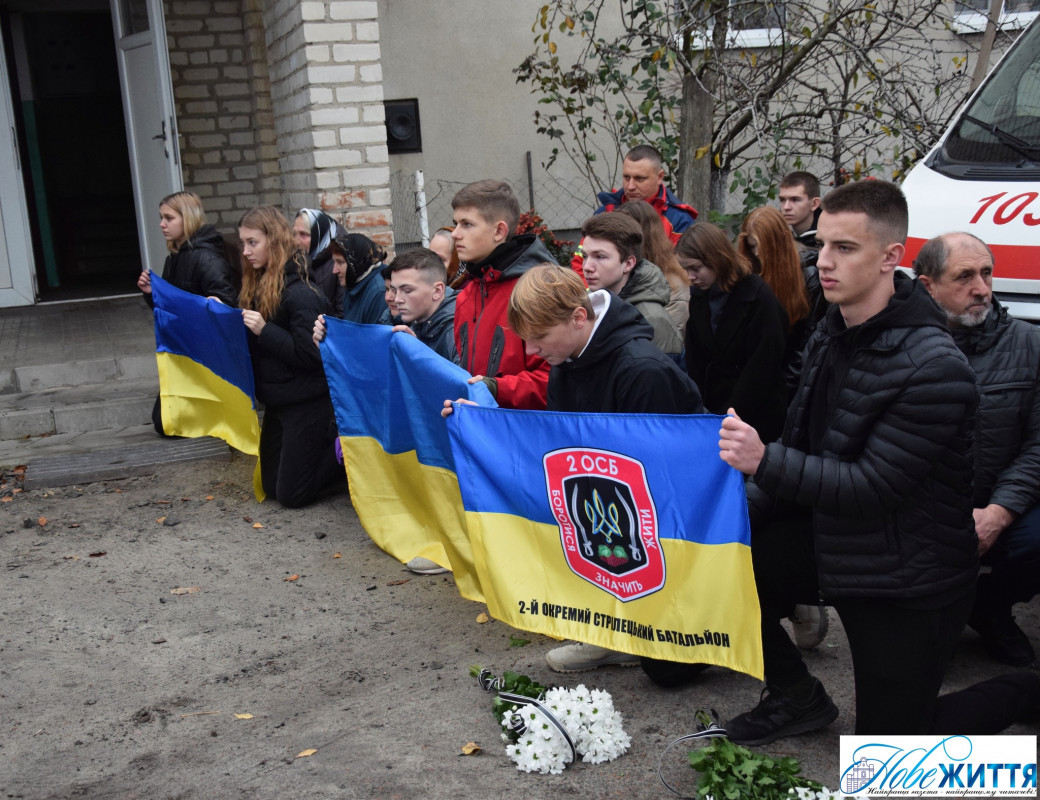 Півтора року вважали зниклим безвісти: на Волині попрощалися із полеглим Героєм Ігорем Савчуком