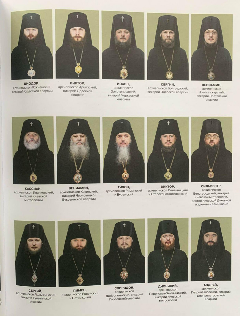 Митрополити УПЦ МП з Волині «засвітилися» в офіційному календарі російської церкви. Фото
