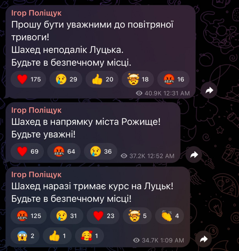 Нічна масована атака РФ: близько 500 повітряних цілей, на Волині повітряна тривога тривала майже 5 годин