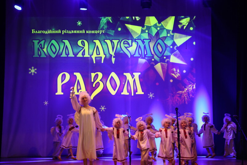 Світло Різдва в час війни: у Луцьку відбувся благодійний концерт на підтримку ЗСУ