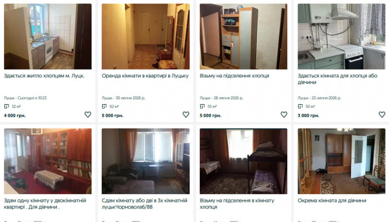 Скільки коштує орендувати житло студентам у Луцьку перед новим навчальним роком: огляд цін
