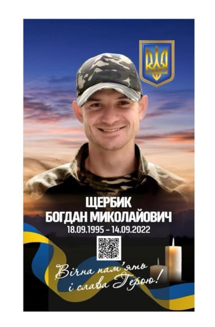 «Мамо, попроси Бога, я так ще хочу жити!»: історія Героя з Волині, який загинув за 4 дні до свого 27-річчя