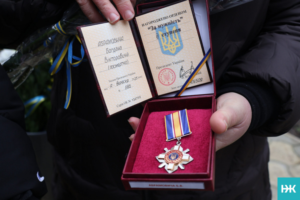 Біль і пам’ять: матері загиблого 30-річного Героя з Волині вручили його орден «За мужність»