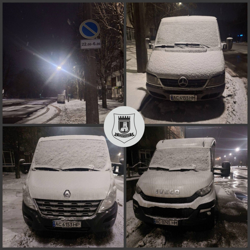 Снігопад у Луцьку: дороги посипають, техніку посилили, працюють пункти незламності