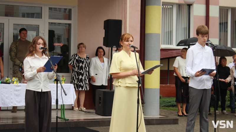 У Луцьку пролунав перший дзвінок: як це було у ліцеї №27