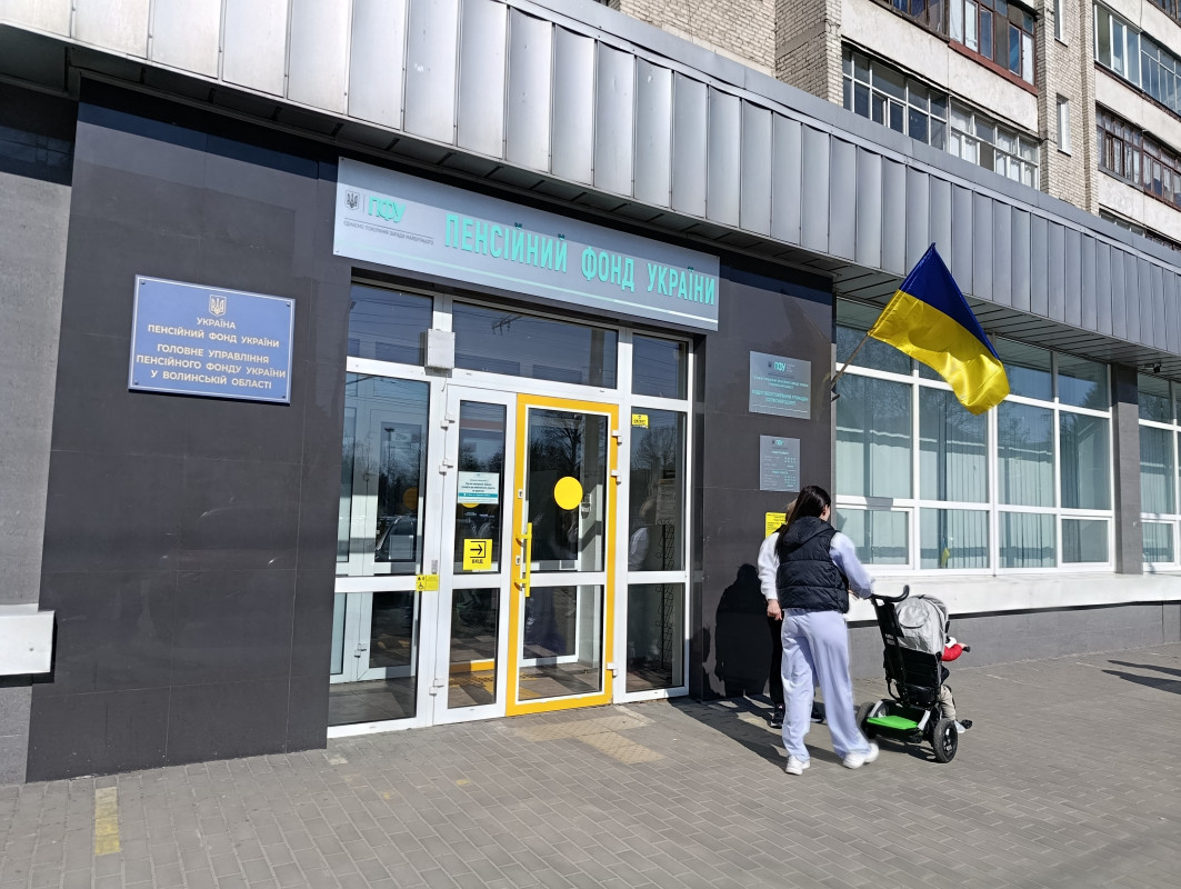 Як волинянам отримати 5 000 гривень за програмою «Пакунок школяра»?