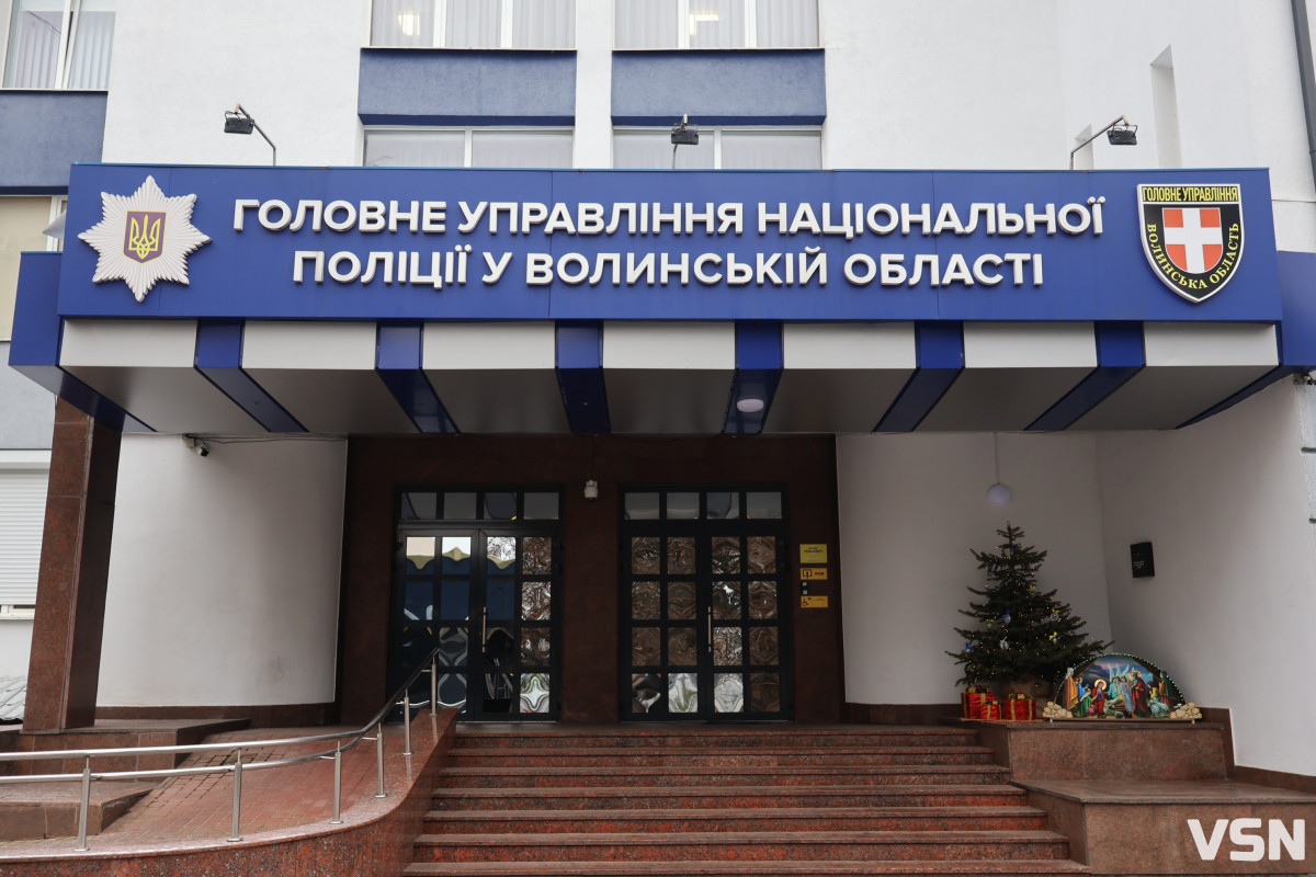 Шахрайства, ДТП та комендантська година: чим для поліції Волині запам’ятовуються новорічні свята