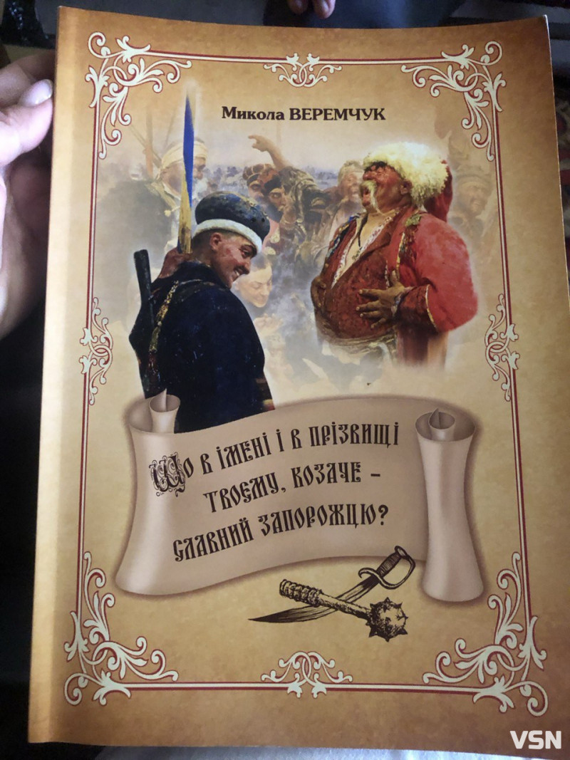 Портрет Сталіна коштував батькові свободи: історія художника Івана Кечми з Волині