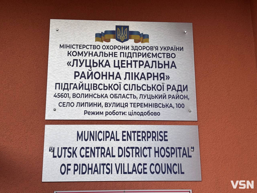 Затишок за кілька хвилин від Луцька: чим живуть сучасні Липини. Фоторепортаж