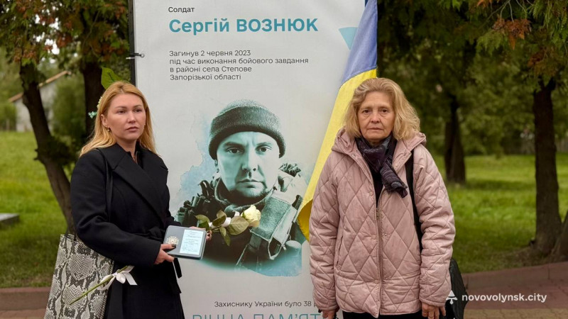 У Нововолинську відзначили трьох загиблих Захисників України посмертними нагородами
