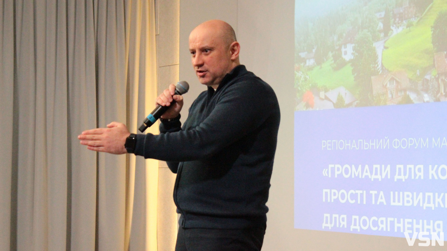 КП «Луцькводоканал» представив ефективні рішення для модернізації водної інфраструктури на форумі малих громад