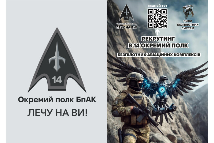 Волинянин розповів, як новітні технології безпілотників змінюють хід війни