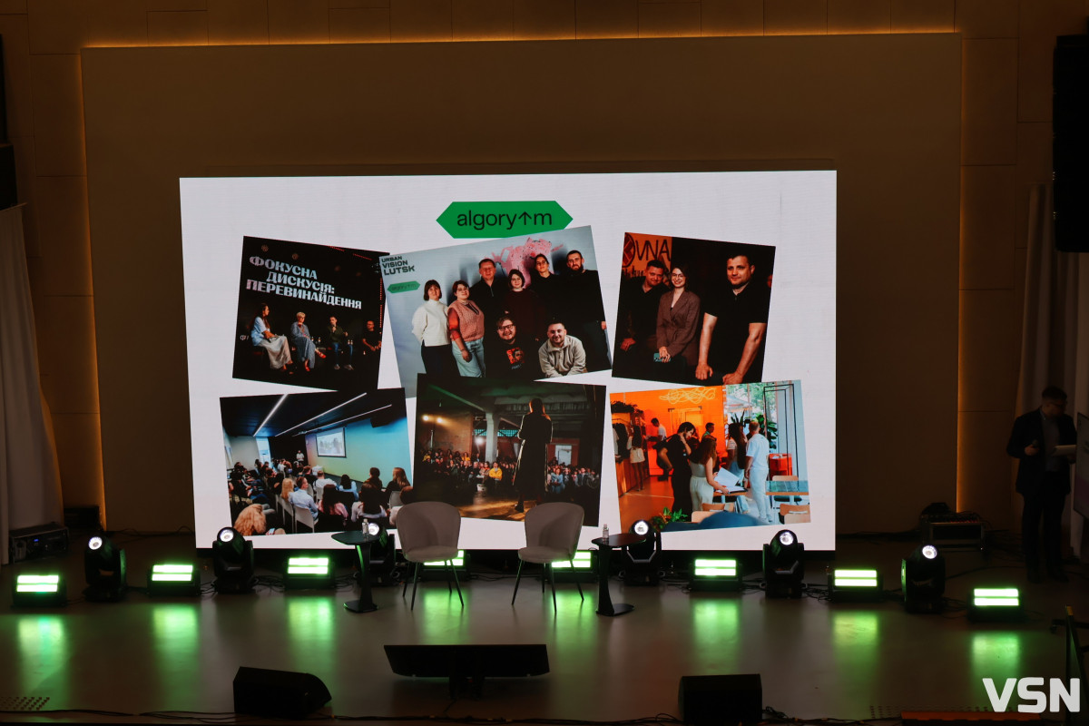 У Луцьку відбувся Медіадень Премії імені Георгія Ґонґадзе. Фоторепортаж