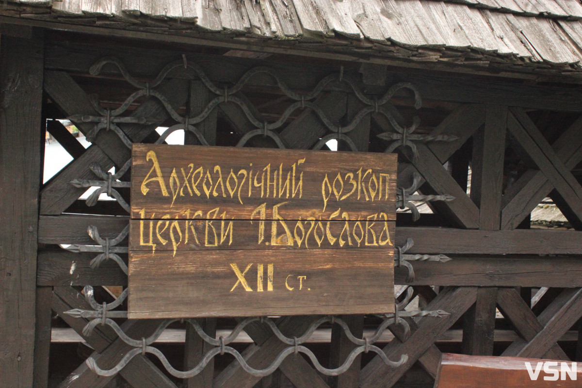 Де у Луцьку були стародавні кладовища і що там тепер?