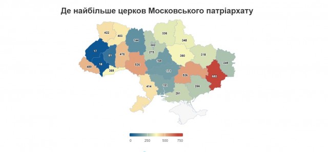 На Волині лише 72 церкви перейшли до ПЦУ: скільки ще належать до Московського патріархату