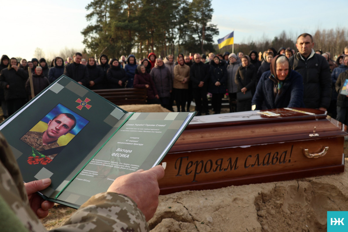 Рік надії й очікування: на Волині попрощалися з Героєм Віктором Фесиком