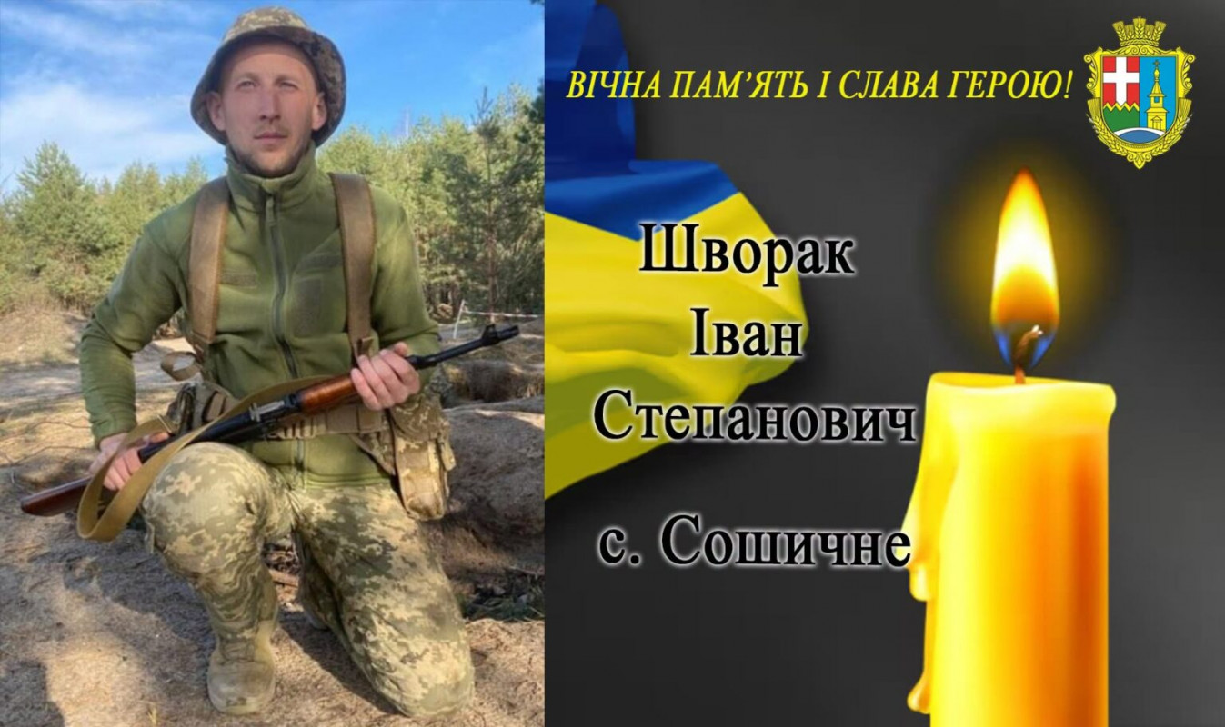 Через 2 місяці перебування на передовій зник безвісти: Герой з Волині «на щиті» повернувся на рідну Волинь через рік після загибелі
