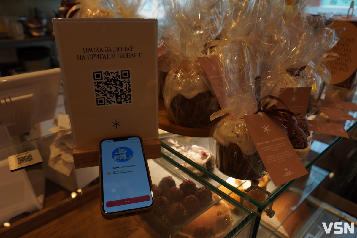 Світло Великодня — для тих, хто нас береже: у Луцьку «Стожари» печуть благодійні паски за донат