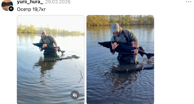 Чоловік піймав рідкісну 